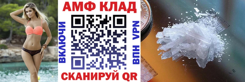 Амфетамин 98%  Цимлянск 