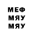 Меф VHQ Ririchijo Shirakiin