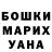 Каннабис SATIVA & INDICA Petja Chermoshentsev
