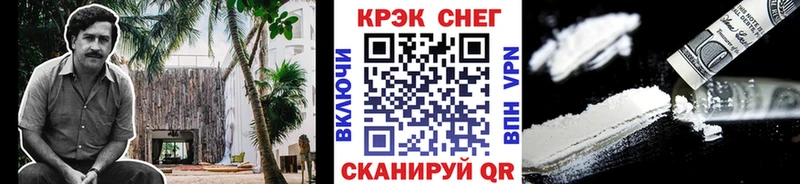 КОКАИН 97%  Цимлянск 