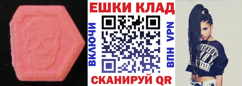 где купить наркоту  Цимлянск  Экстази 300 mg 
