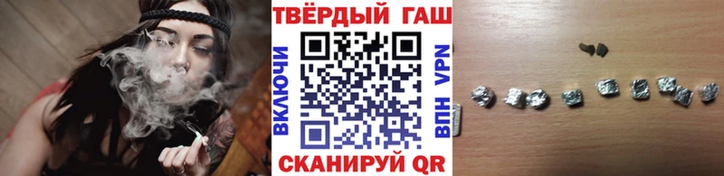 ГАШИШ hashish  где купить   кракен как войти  Цимлянск 