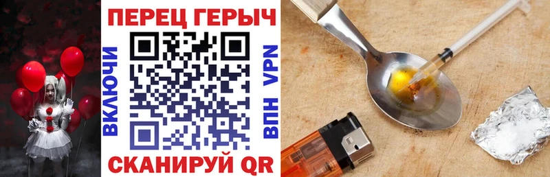 Героин белый Цимлянск