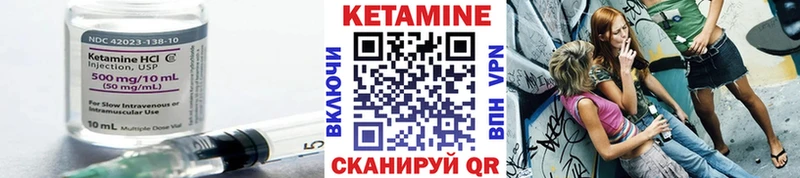Кетамин VHQ  кракен как зайти  Цимлянск 