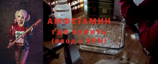 гидра Абдулино