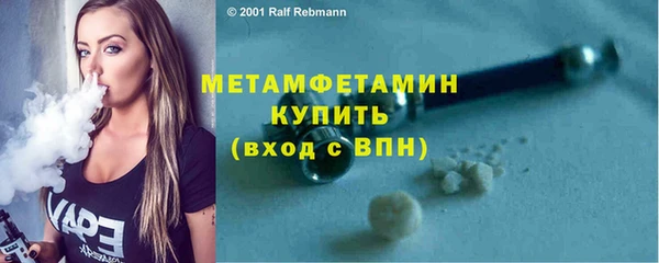 гидра Абдулино