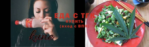 гидра Абдулино