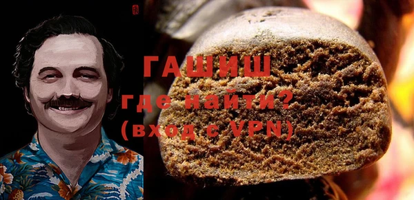 гидра Абдулино