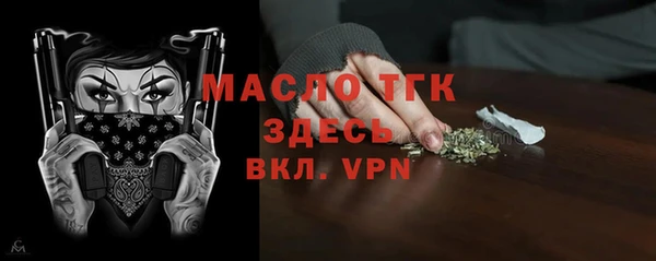 альфа пвп VHQ Абаза