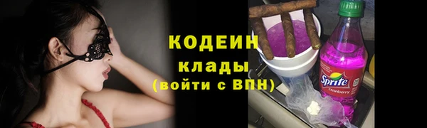 альфа пвп VHQ Абаза