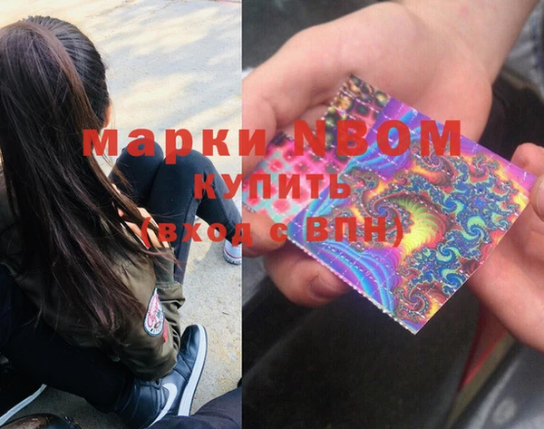 альфа пвп VHQ Абаза
