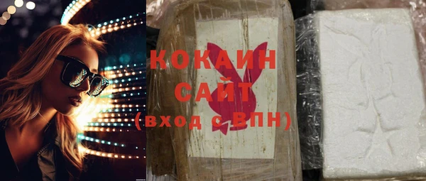 альфа пвп VHQ Абаза