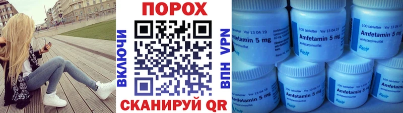 МЕТАМФЕТАМИН витя  цены   Цимлянск 