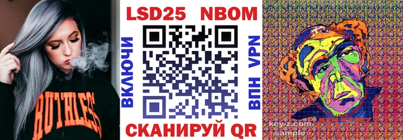 darknet Telegram  где купить   Цимлянск  Марки NBOMe 1,5мг  hydra онион 