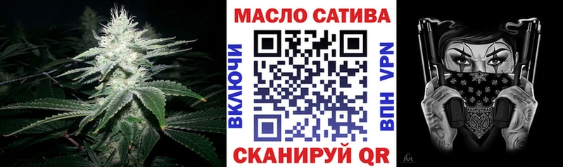 Дистиллят ТГК Wax  как найти закладки  Цимлянск 